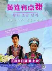 李若斯最新電影_李若斯電影全集線上看_好看的電影
