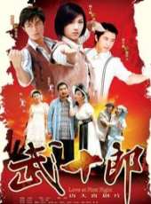 楊千嬅演過的電影電視劇線上看_影視作品大全_好看的明星