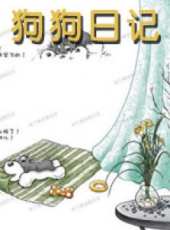 益起玩奇趣屋玩具遊戲動漫全集線上看_卡通片全集高清線上看_好看的動漫
