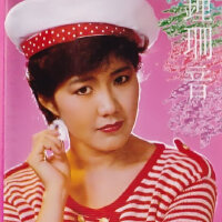 鍾珊音圖片照片_鍾珊音