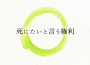 ロルカ歌曲歌詞大全_ロルカ最新歌曲歌詞