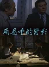 鄭爽最新電影_鄭爽電影全集線上看_好看的電影