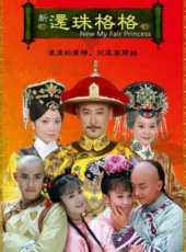 李晟最新電視劇_李晟電視劇作品全集線上看_好看的電視劇