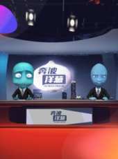 姜淶在說 2016最新一期線上看_全集完整版高清線上看_好看的綜藝