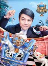 陳漢典演過的電影電視劇線上看_影視作品大全_好看的明星
