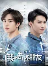 最新2020電視劇_好看的2020電視劇大全/排行榜 - 蟲蟲電視劇