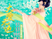 陳晨歌曲歌詞大全_陳晨最新歌曲歌詞