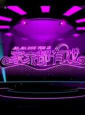 張子棟演過的電影電視劇線上看_影視作品大全_好看的明星