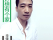 李鋒歌曲歌詞大全_李鋒最新歌曲歌詞