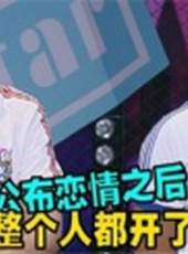 快樂大本營最新一期線上看_全集完整版高清線上看_好看的綜藝