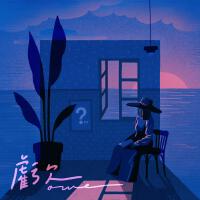 壞特?te歌曲歌詞大全_壞特?te最新歌曲歌詞