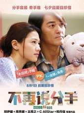 鄭伊健演過的電影電視劇線上看_影視作品大全_好看的明星