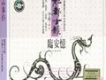 純歌曲歌詞歌曲歌詞大全_純歌曲歌詞最新歌曲歌詞