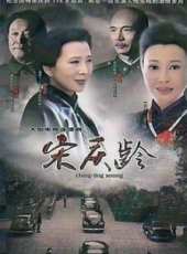 宋曉英演過的電影電視劇線上看_影視作品大全_好看的明星