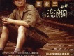 空心面實心郎歌詞_竇老三空心面實心郎歌詞