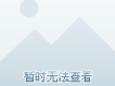 網路歌曲圖片照片_網路歌曲