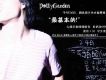 Polly Garden歌曲歌詞大全_Polly Garden最新歌曲歌詞