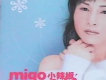 小辣椒歌曲歌詞大全_小辣椒最新歌曲歌詞
