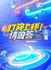 我的世界神奇寶貝最新一期線上看_全集完整版高清線上看 - 蟲蟲綜藝