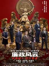 最新電影大全_好看的電影推薦_2019年最新電影排行榜_好看的電影