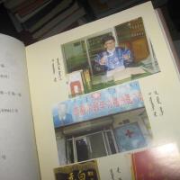 額爾敦畢力格圖片照片_額爾敦畢力格