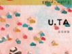 U.TA屋塔樂團歌曲歌詞大全_U.TA屋塔樂團最新歌曲歌詞