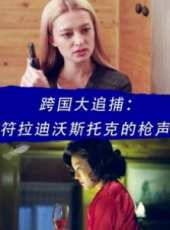 郭家銘最新電影_郭家銘電影全集線上看_好看的電影