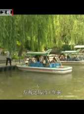 為你而歌最新一期線上看_全集完整版高清線上看_好看的綜藝