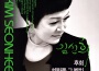 김선희歌曲歌詞大全_김선희最新歌曲歌詞