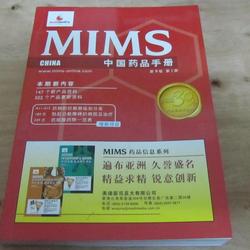 mims圖片照片_mims
