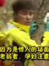 金炳萬的叢林法則最新一期線上看_全集完整版高清線上看_好看的綜藝