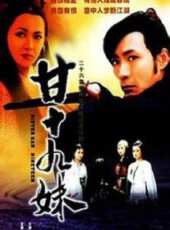 風起洛陽線上看_全集高清完整版線上看_分集劇情介紹_好看的電視劇