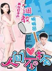 最新網路電影電影_網路電影電影大全/排行榜_好看的電影