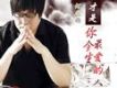 何龍雨歌曲歌詞大全_何龍雨最新歌曲歌詞