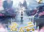 孫瑜笛歌曲歌詞大全_孫瑜笛最新歌曲歌詞