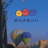 NickTheWorld歌曲歌詞大全_NickTheWorld最新歌曲歌詞
