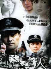 三泉溪暖線上看_全集高清完整版線上看_分集劇情介紹_好看的電視劇