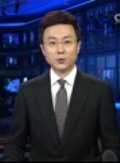 新聞聯播最新一期線上看_全集完整版高清線上看_好看的綜藝