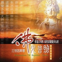 南海明燈合唱團圖片照片_照片寫真