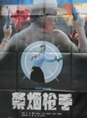 沈敏演過的電影電視劇線上看_影視作品大全_好看的明星