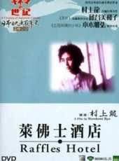 根津甚八演過的電影電視劇線上看_影視作品大全_好看的明星