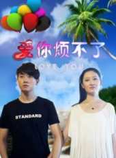 高蘭村演過的電影電視劇線上看_影視作品大全_好看的明星