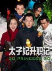 盛一倫演過的電影電視劇線上看_影視作品大全_好看的明星