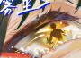 弈【崩鐵填詞版】專輯_阿扣叩叩弈【崩鐵填詞版】最新專輯