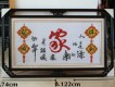 祥和收藏圖片照片