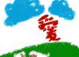 愛II專輯_Gosp愛II最新專輯