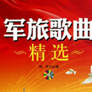 軍營歌曲個人資料介紹_個人檔案(生日/星座/歌曲/專輯/MV作品)