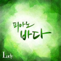 Ludy圖片照片_照片寫真