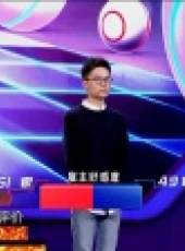 職來職往 2017最新一期線上看_全集完整版高清線上看_好看的綜藝