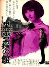 最新更早日本犯罪電影_更早日本犯罪電影大全/排行榜_好看的電影
